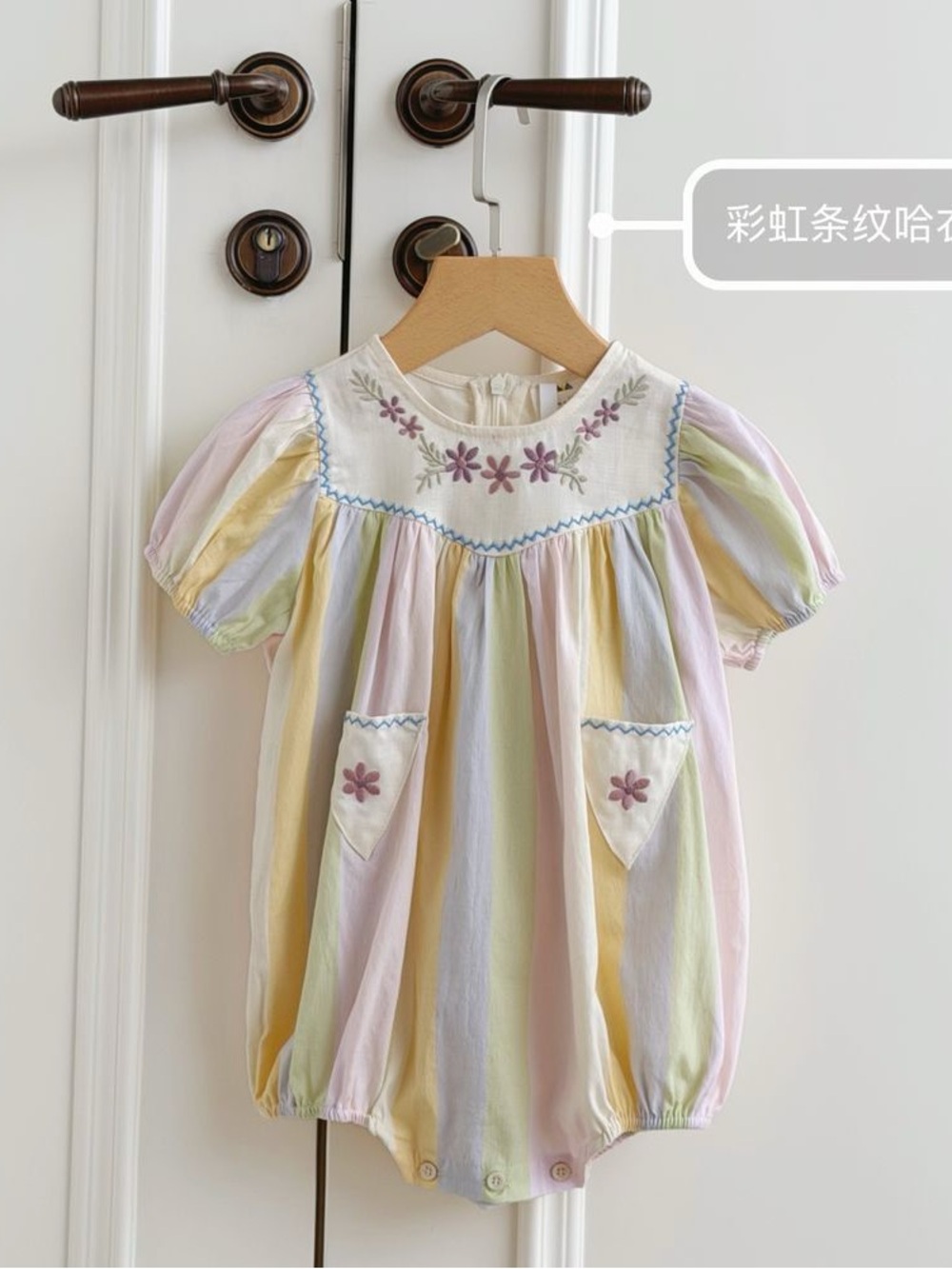 NWT Apo-style Pastel Rainbow Striped Embroidered Baby Romper Painters Stripe
